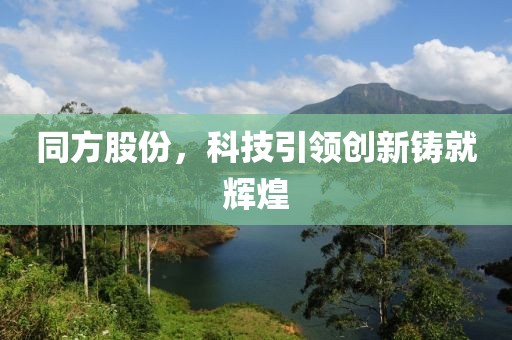 2024年最強(qiáng)妖股解析與探討，配資炒股是否涉嫌犯罪？