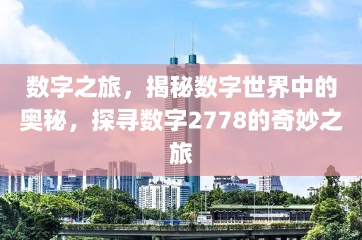 2025年1月23日 第2页