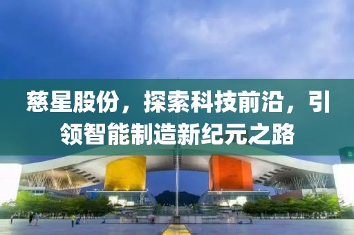 配資炒股洗盤技巧深度解析，重要性及其在宏昌電子股吧的應(yīng)用