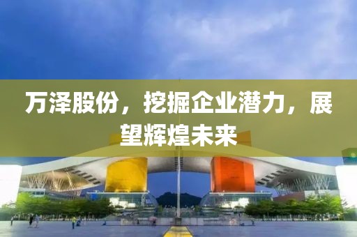 揭秘配資炒股風(fēng)險，自尋死路視頻啟示錄——以長城汽車股票為例