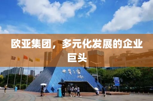 N配資，探索最佳投資路徑與最新股市動(dòng)態(tài)