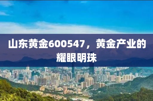 炒股、配資與杠桿，中國股市的雙刃劍效應與中國股神的探索之路