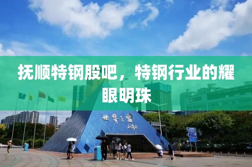 配資炒股辦理入門指南與風險控制策略，今日黃金價走勢圖解析