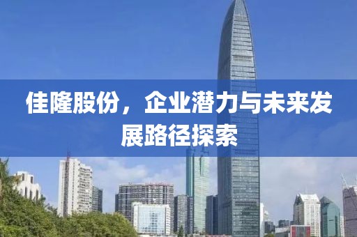 探索中證500指數(shù)代碼下的股市配資策略與洞察，58配資炒股指南