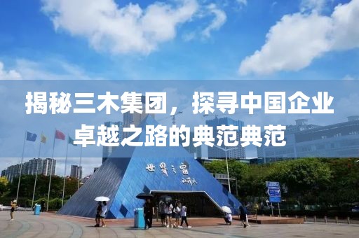 英唐智控2021目標價，配資炒股與股市的緊密關聯(lián)及其影響