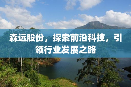 配資炒股風險警示與投資者教育的重要性，股票指數購買需謹慎