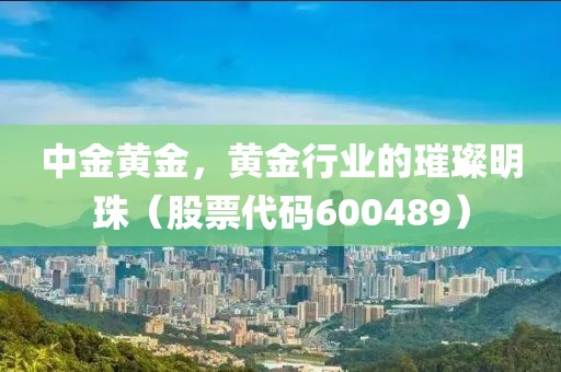 深入解析炒股配資及應(yīng)對之策，股份制銀行排名與股市投資指南