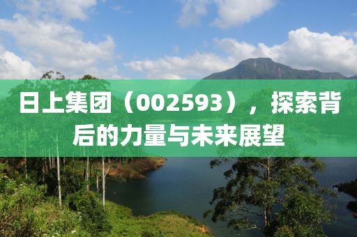 配資炒股新聞，市場熱度與風(fēng)險(xiǎn)并存，基金519191動態(tài)關(guān)注