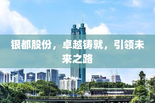 千萬配資炒股，紅日藥業(yè)下的風(fēng)險(xiǎn)與機(jī)遇并存的投資之路