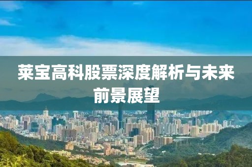 炒股配資軟件新星，楊方配資——您的手機炒股新選擇