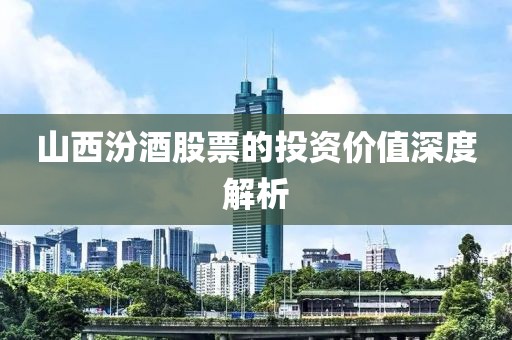 民間配資炒股與楊方配資，深度探索與解析葉榮添的股市策略