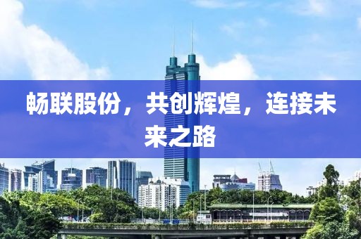 楊方配資引領(lǐng)炒股新時(shí)代，國(guó)光電器引領(lǐng)配資行業(yè)新篇章