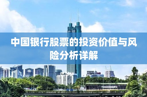 楊方配資深度解析炒股杠桿配資，策略與應用及900913股票行情探討