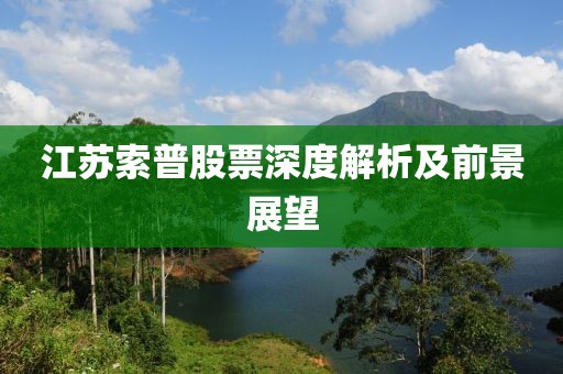 嘉譽(yù)配資炒股，探索股市新路徑，聚焦股票600038的機(jī)遇與挑戰(zhàn)