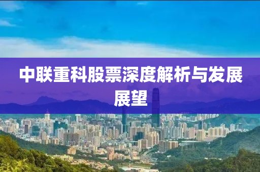 宏圖炒股配資軟件，智能投資新時(shí)代的引領(lǐng)者，免費(fèi)測(cè)股利器