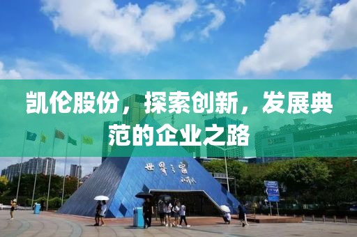 線下配資炒股入門指南，勝利精密2022年目標(biāo)價(jià)策略探討