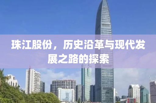 配資炒股APP，投資新時代的便捷工具——以雙環(huán)科技股吧為例