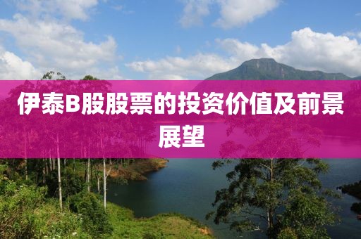 金壇線上炒股配資解析，原油期貨新浪財(cái)經(jīng)探索與解析