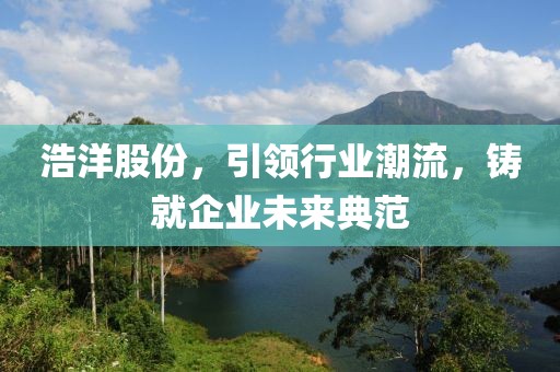 炒股配資爆倉風險與教訓，富時中國A50指數(shù)期貨的警示