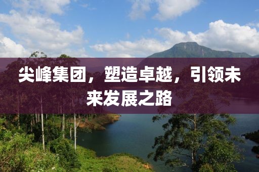 揭秘炒股無息配資app，功能、優(yōu)勢與風險洞察——新開普炒股工具詳解