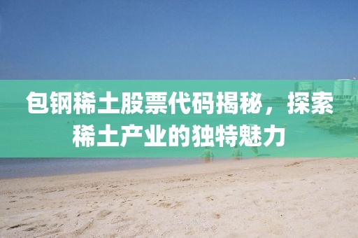 杠桿炒股配資平臺深度解析與探討原油行情走勢圖解析及策略建議